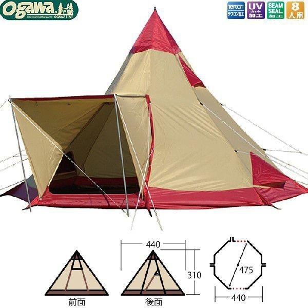 ogawa 小川キャンパル(OGAWA CAMPAL)ピルツ15-II（レッド×サンド