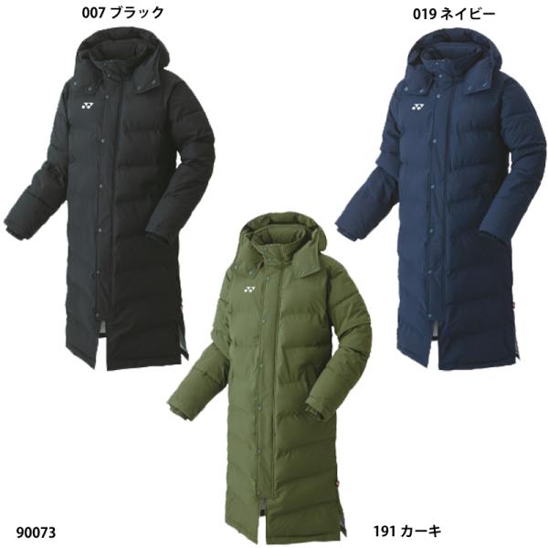 YONEX（ヨネックス） 【ヨネックス】ユニベンチコート UNI/コート