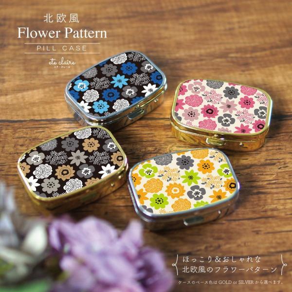 ピルケース アクセサリーケース アイラッシュケース ミラー付き 北欧風