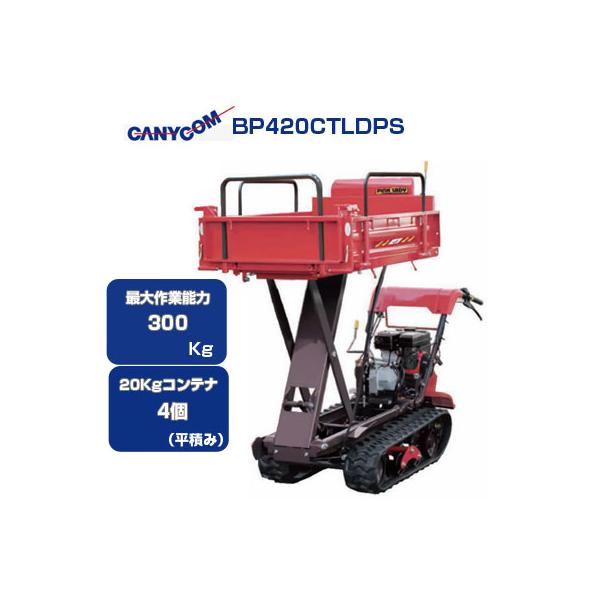 agriz_ccm-bp420mltldp