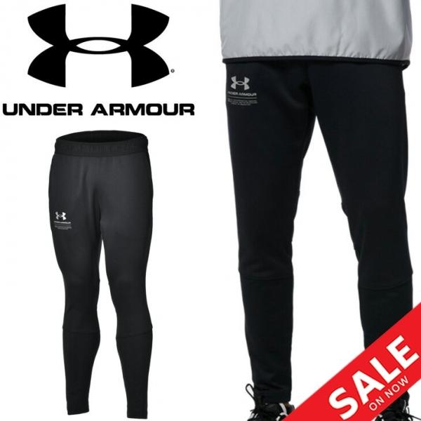 UNDER ARMOUR（アンダーアーマー） トレーニングパンツ 裏起毛 メンズ