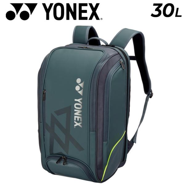 YONEX（ヨネックス） リュック 30L YONEX バックパックVA ビクター