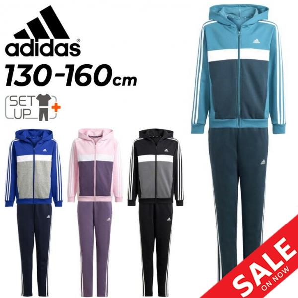 adidas（アディダス） キッズ スウェット 上下セット 130-160cm 子供服