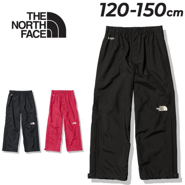 ひでこうパンツのみ。THE NORTH FACE 子ども用 ひでこうパンツのみ