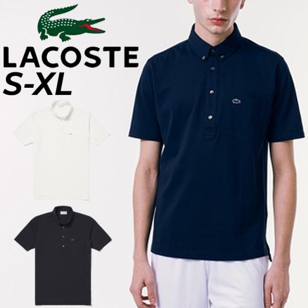 LACOSTE（ラコステ） ポロシャツ 半袖 クールマックスブレンド鹿の子地