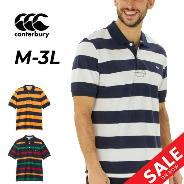 カンタベリー（Canterbury） 半袖 ポロシャツ メンズ ユニセックス