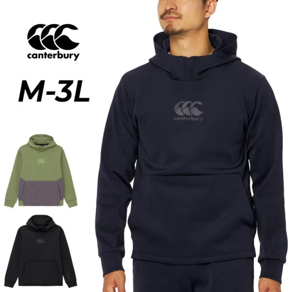 カンタベリー（Canterbury） スウェットパーカー 長袖 メンズ