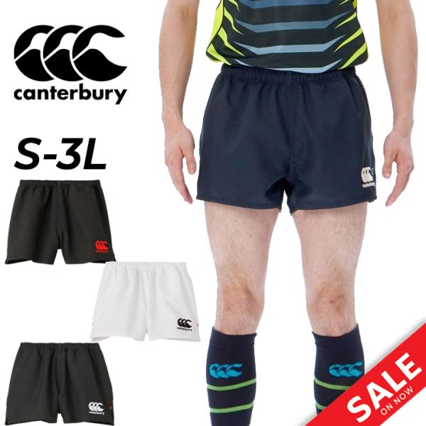 カンタベリー（Canterbury） メンズ ラグビーショーツ スタンダード