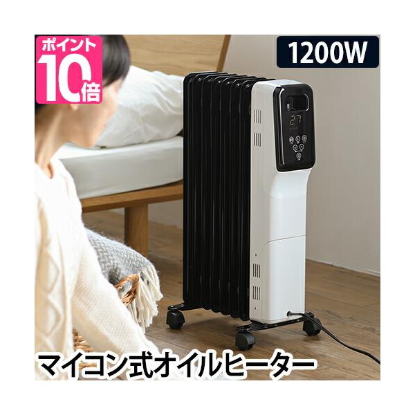 THREEUP（スリーアップ） オイルヒーター マイコン式 ヒダマリ OH