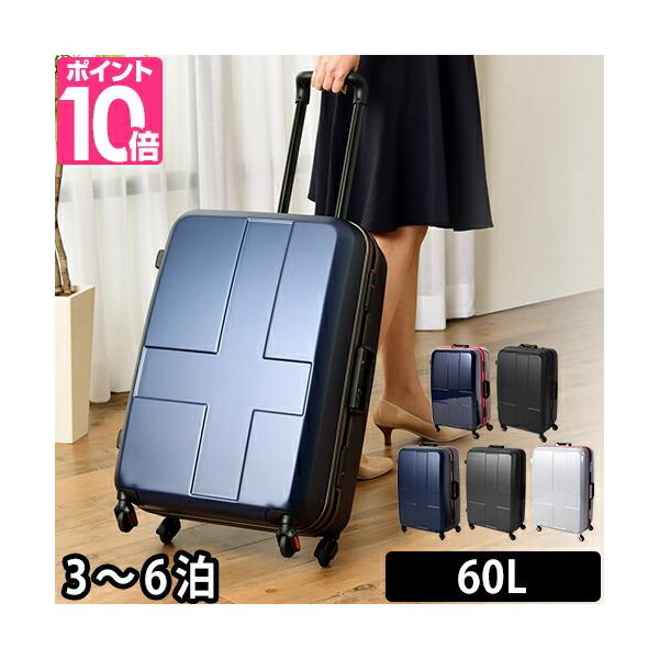 innovator（イノベーター） スーツケース キャリーバッグ 60L INV58