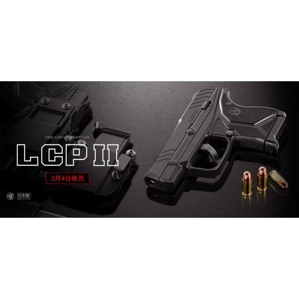 TOKYO MARUI（東京マルイ） 【東京マルイ】LCP II｜固定スライド