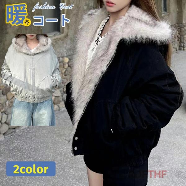 爆買い ボアジャケット レディース メンズ 冬 アウター あったか 裏