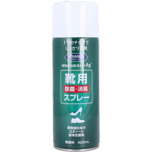 靴用 除菌消臭スプレー 無香料 420mL 脱臭 消臭 脱臭剤 消臭剤 除菌
