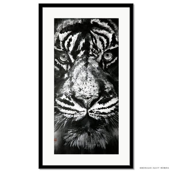 水墨画 虎「気」トラ 絵画 インテリア 額入り 壁掛け 縦長 モダン 現代