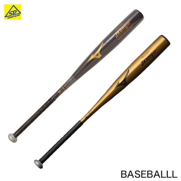 jコング 野球バット」の人気商品一覧 | 安い商品を通販サイトから探す