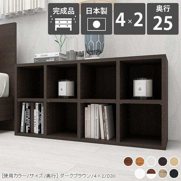 arne（アーネ） 本棚 ディスプレイラック 大容量 完成品 低い ロー