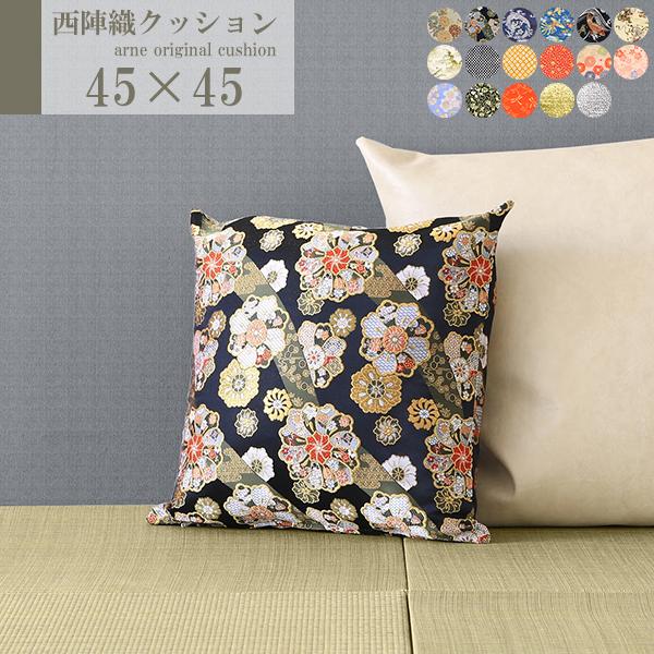 arne（アーネ） クッション 45×45 中身 西陣織 和柄 金襴 織物 桜