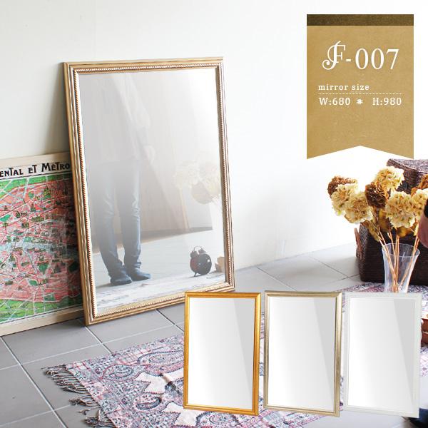 全身鏡 ゴールド」の人気商品一覧 | 安い商品を通販サイトから探す