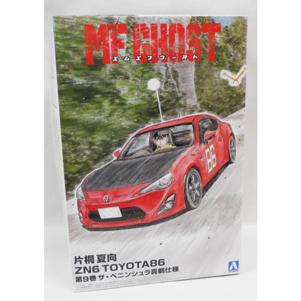 青島文化教材社 1/24 MFゴースト No.3 片桐夏向 ZN6 TOYOTA86 第9巻 ザ