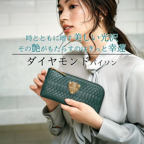 ATAO（アタオ） ATAO公式 limo(リモ)パイソン パイソンレザーの火付け