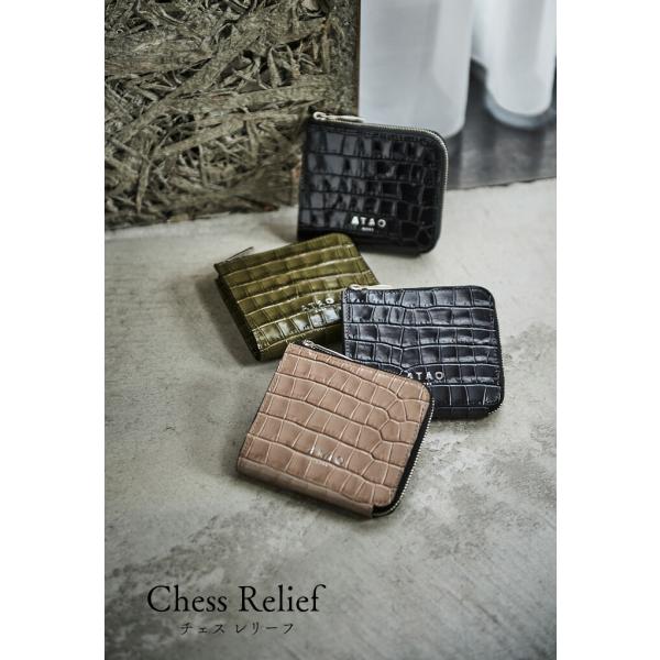 ATAO（アタオ） ATAO公式 Men's Lady's チェス・レリーフ 手のひら