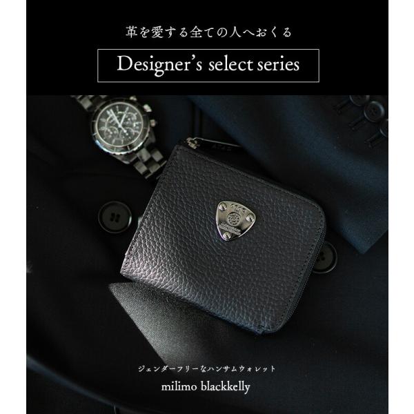ATAO（アタオ） ATAO公式 ミニ財布 milimo(ミリモ)ブラックメッキ