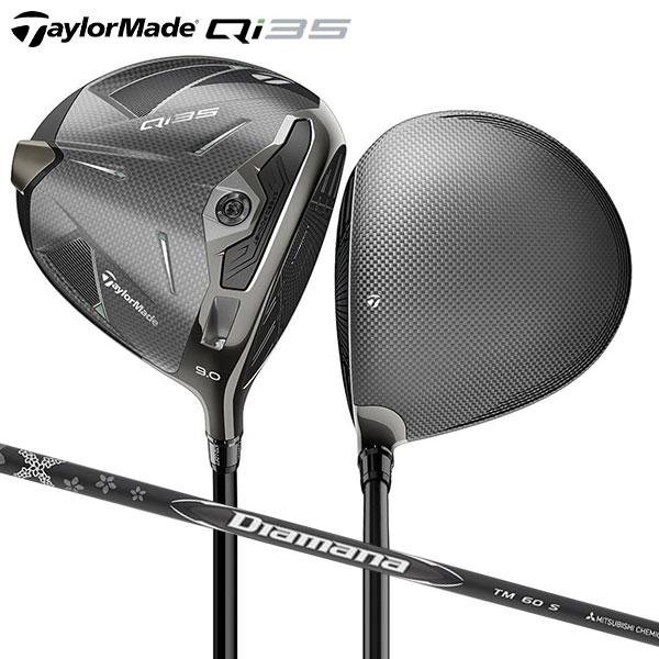 TaylorMade（テーラーメイド） 「22・23日限定！最大5,000円引き