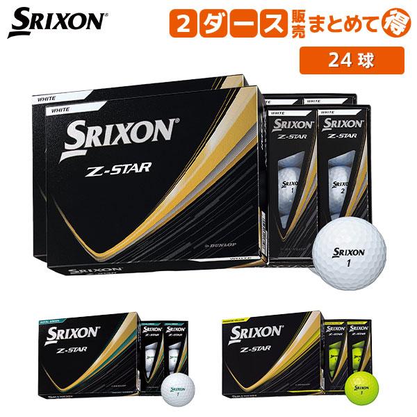 DUNLOP（ダンロップ） 「22・23日限定！最大5,000円引きクーポン