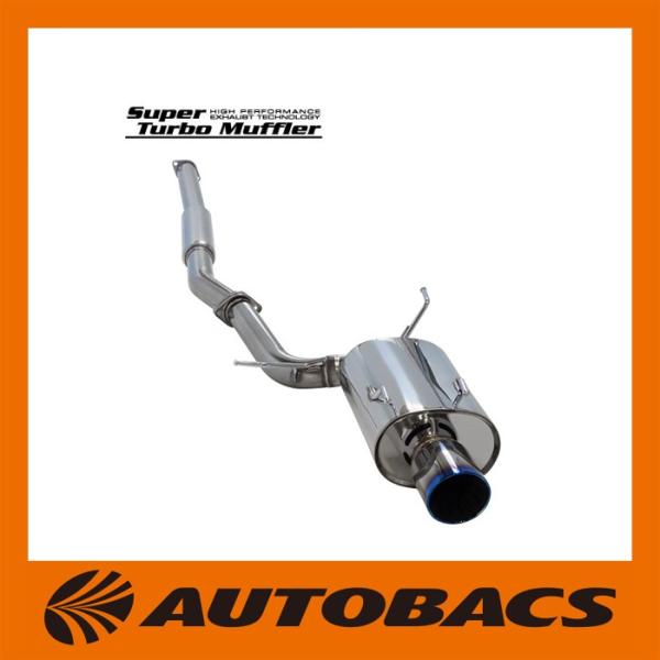 HKS（エッチケーエス） マフラー Super Turbo Muffler 31029-AM002