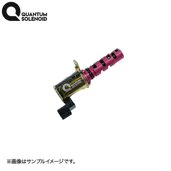 LEXON クァンタムソレノイドQS2 インテーク側 1個 エスティマ