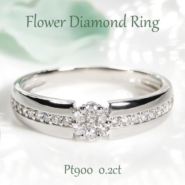 Pt900 プラチナ ダイヤモンド フラワー リング 0.2ct 送料無料 ダイヤ