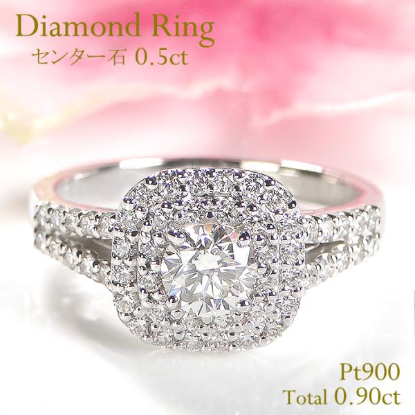 Pt900 0.9ct ダイヤモンド リング 送料無料 指輪 プラチナ PT