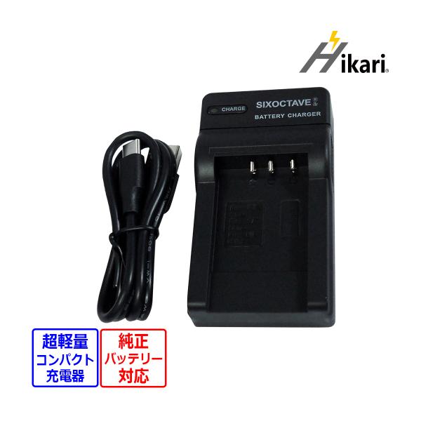 batteryginnkouhkr_en-el19-8