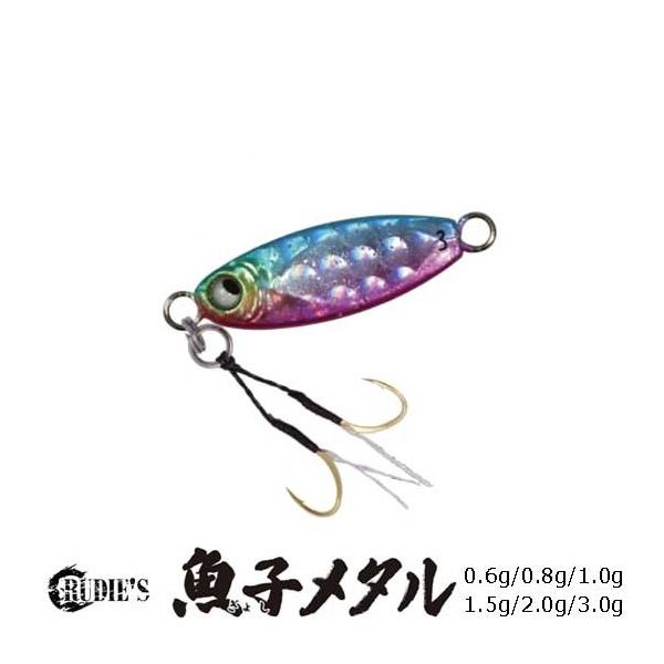 ルーディーズ （RUDIE'S） 魚子メタル (ギョシメタル) 0.6/0.8/1.0/1.5