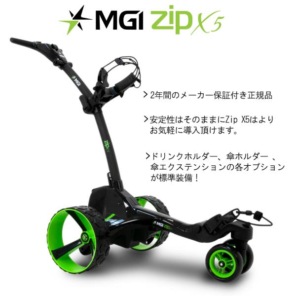 baleno-golfshop_mgix5