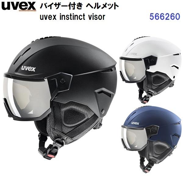 UVEX（ウベックス） 返品不可 25-26 (566260) スキー ヘルメット
