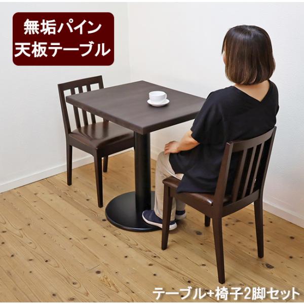 banjo_7560table-copan2set