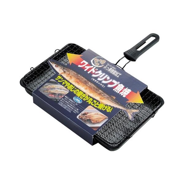 10枚 [訳あり] 新品 280㎜ ステンレス クリンプ 焼き網 山型 10枚 [訳