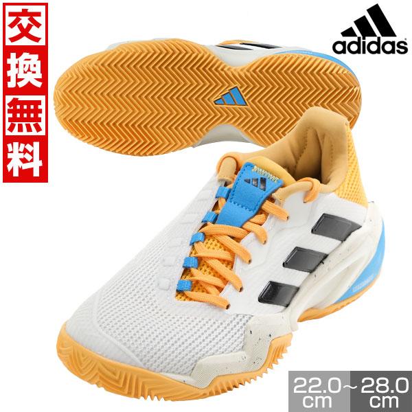 adidas（アディダス） テニス シューズ オムニクレー バリケード 13