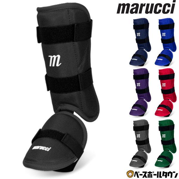 marucci フットガード エルボーガード セット marucci フットガード