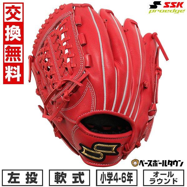 SSK軟式オーダーグローブ 左投 クリームレッド SSK軟式オーダー