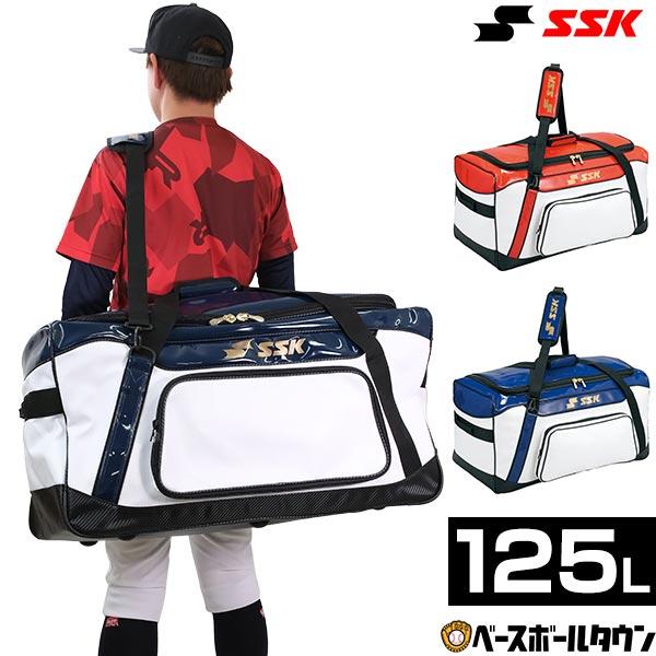 エスエスケイ（SSK） 3連休も毎日出荷 バッグ 野球 ヘルメット兼