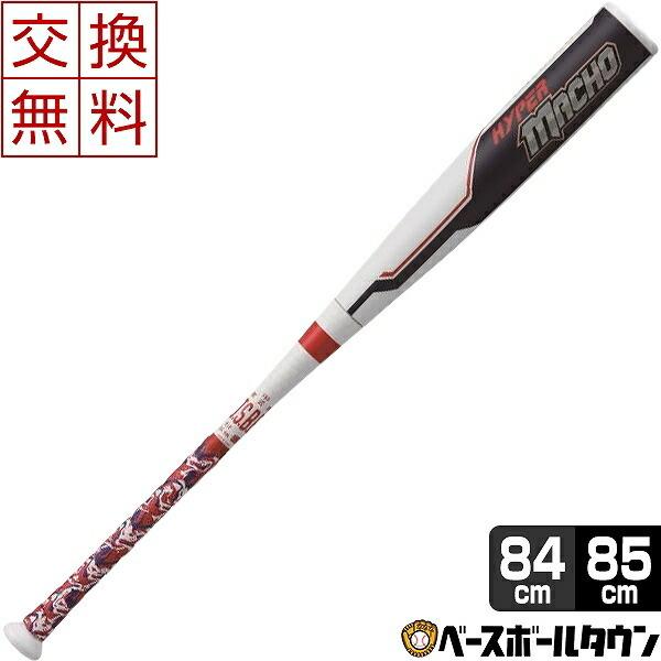 Rawlings（ローリングス） 3連休も毎日出荷 交換往復送料無料 野球