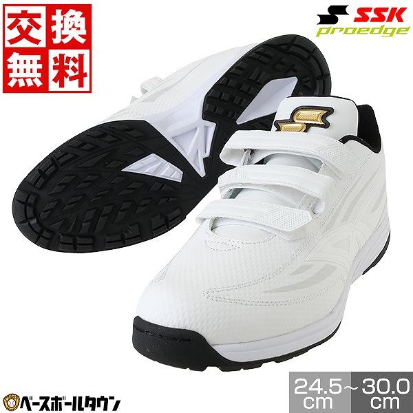 エスエスケイ（SSK） 3連休も毎日出荷 交換無料 野球 トレーニング