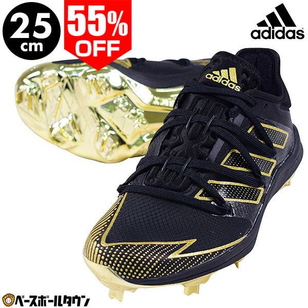 adidas（アディダス） 3連休も毎日出荷 25cm限定 野球 スパイク 金具