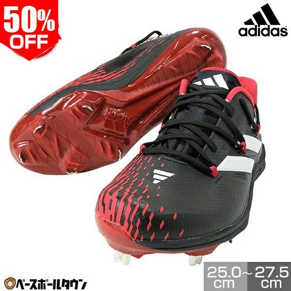 adidas（アディダス） 3連休も毎日出荷 交換無料 野球 スパイク 金具