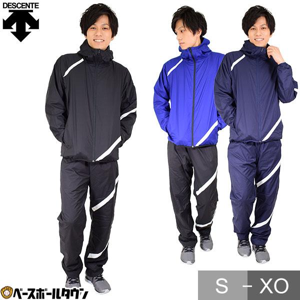 DESCENTE（デサント） 野球 ウインドブレーカー上下セット