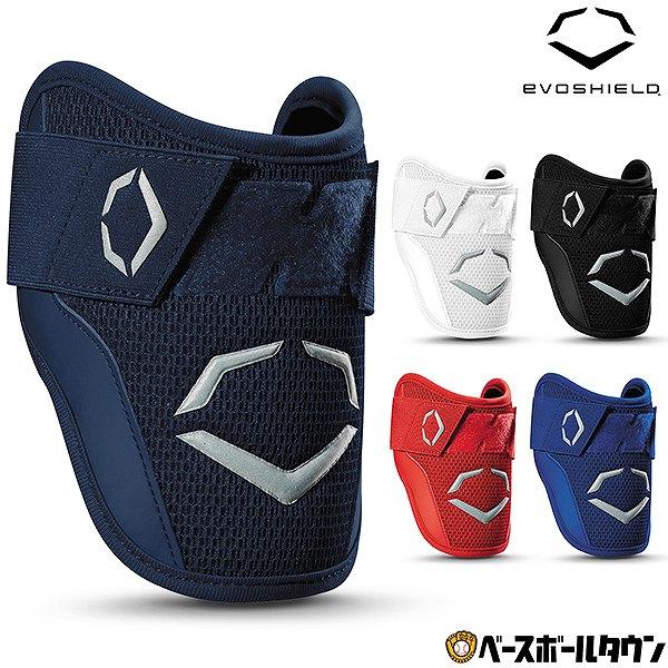 EVOSHIELD（エボシールド） カスタムフィット エルボーガード 左右兼用
