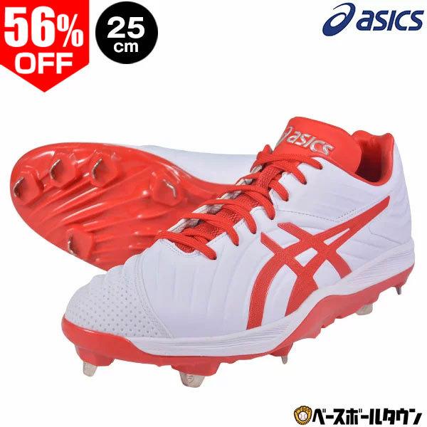 ASICS スパイクシューズ ホワイト/レッド 25cm 金具スパイク 箱付き