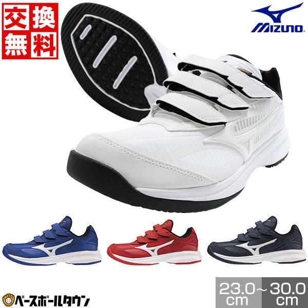 MIZUNO（ミズノ） 交換無料 野球 トレーニングシューズ ジュニア 大人